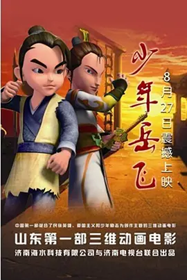 无颜美女
